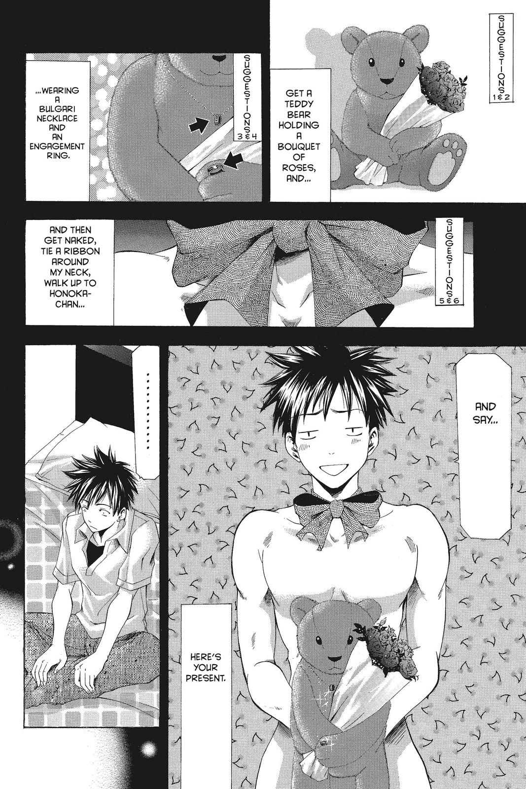 Suzuka Chapter 48 page 12 - Chapter 48