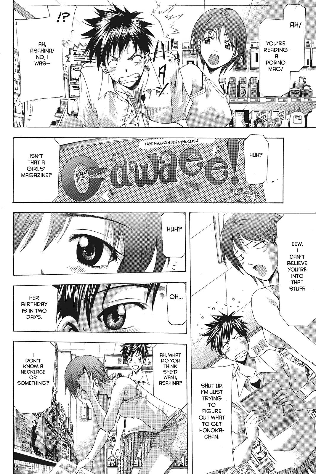 Suzuka Chapter 48 page 14 - Chapter 48