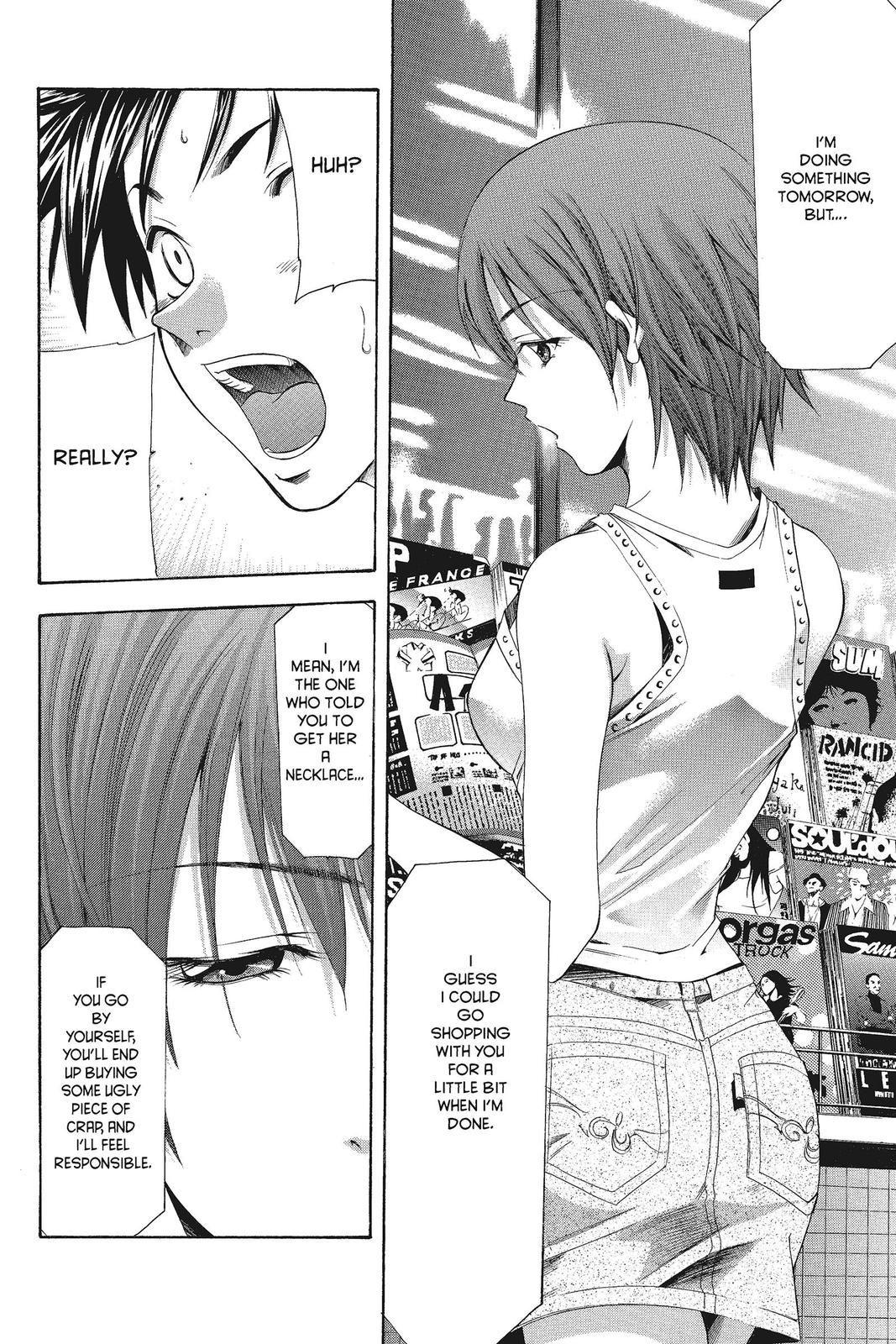 Suzuka Chapter 48 page 16 - Chapter 48