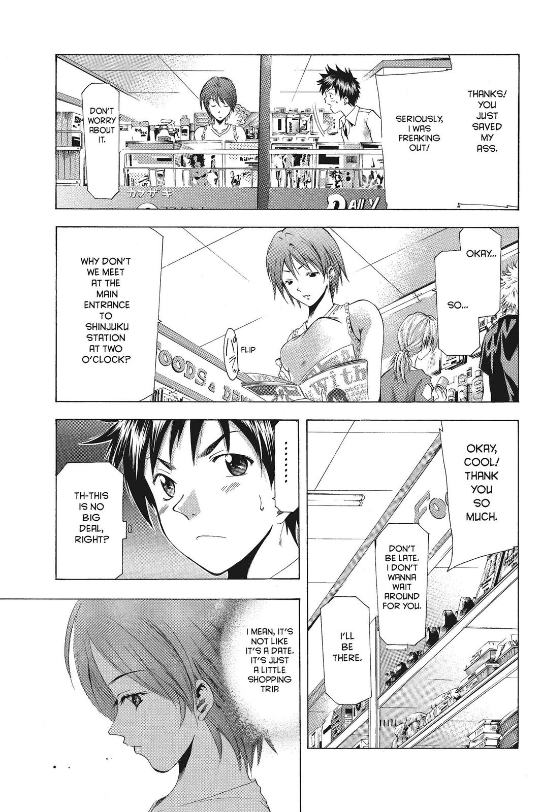 Suzuka Chapter 48 page 17 - Chapter 48