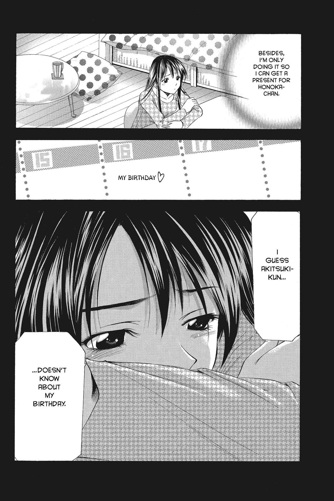 Suzuka Chapter 48 page 18 - Chapter 48