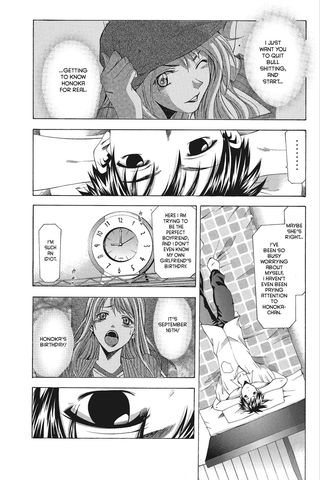 Suzuka Chapter 48 page 3 - Chapter 48