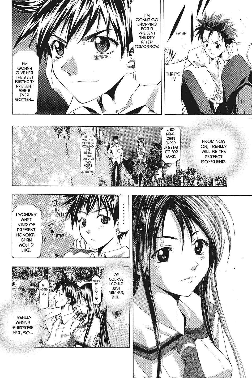 Suzuka Chapter 48 page 4 - Chapter 48