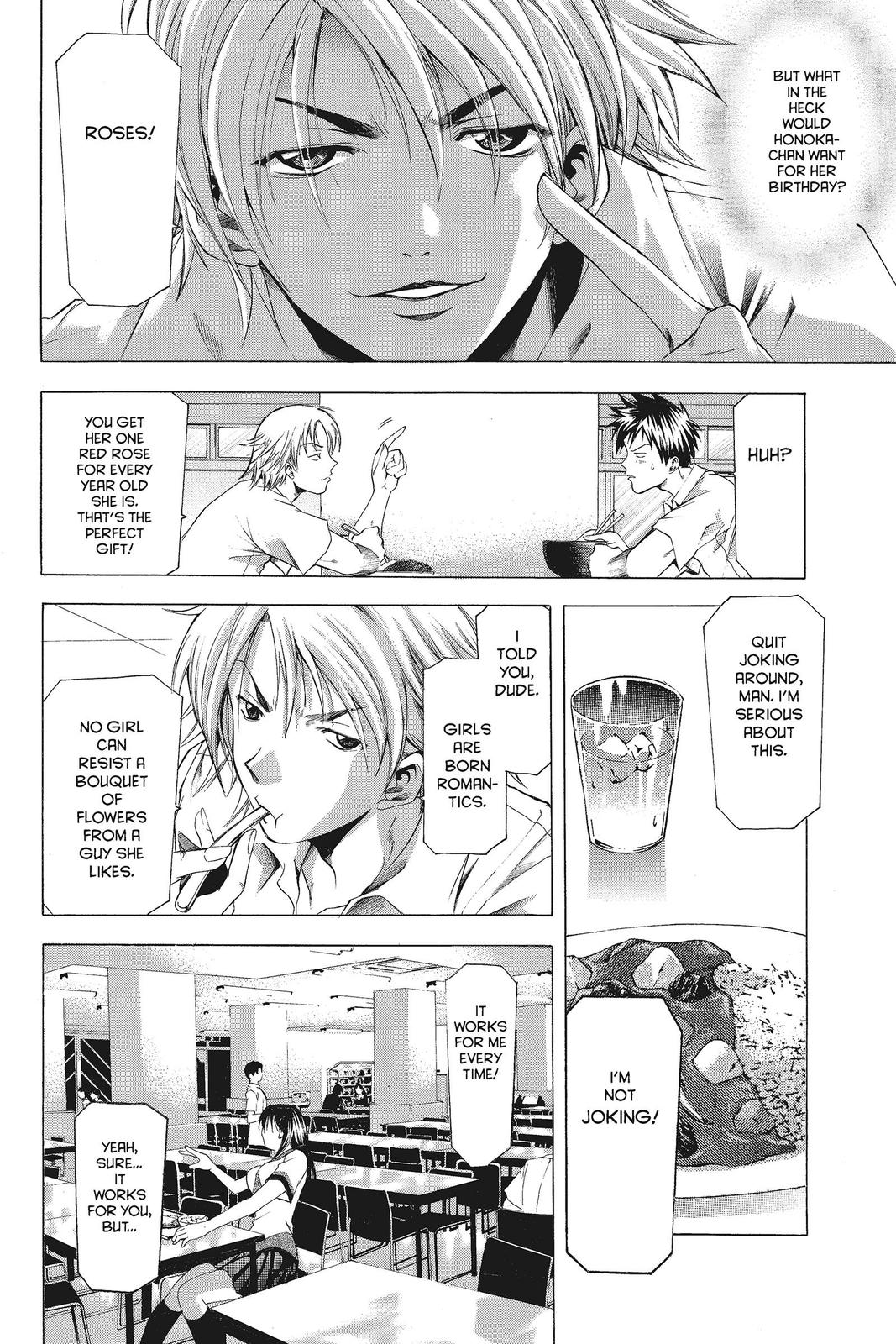 Suzuka Chapter 48 page 6 - Chapter 48