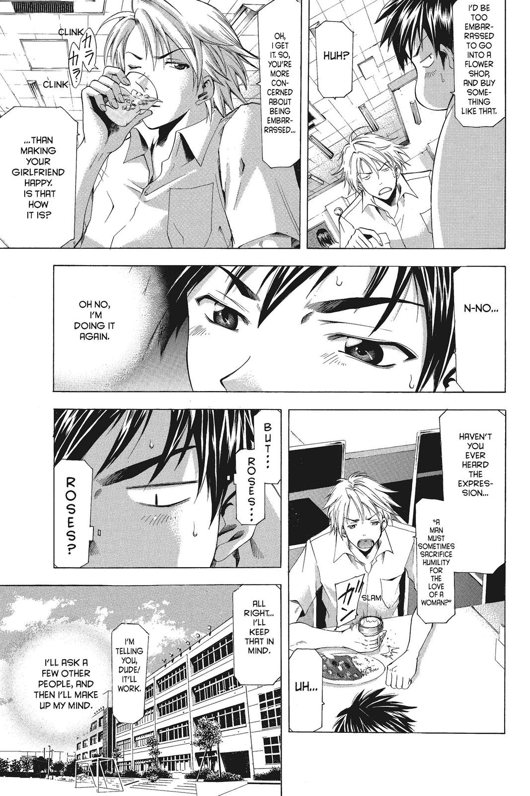 Suzuka Chapter 48 page 7 - Chapter 48