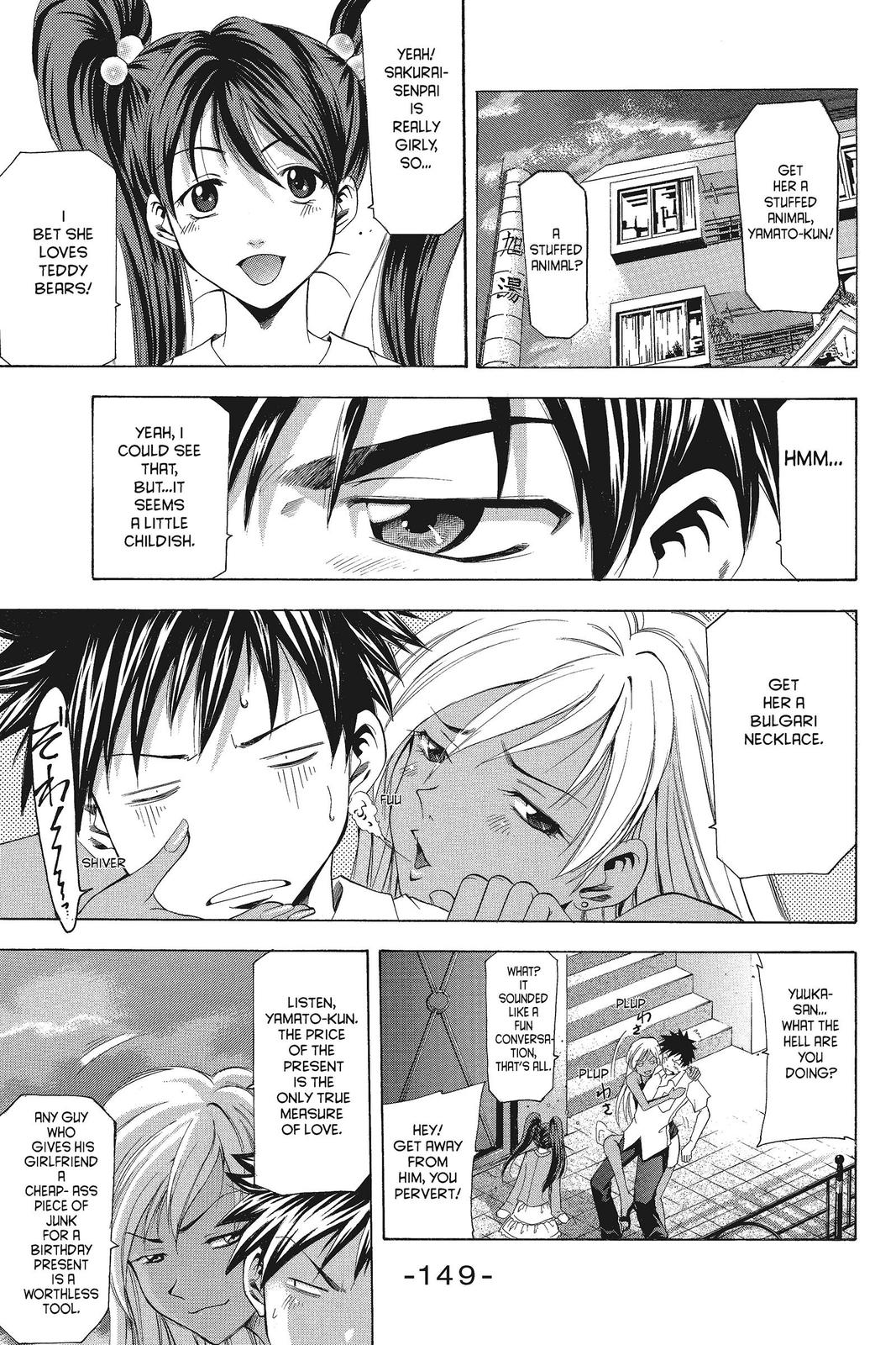 Suzuka Chapter 48 page 9 - Chapter 48