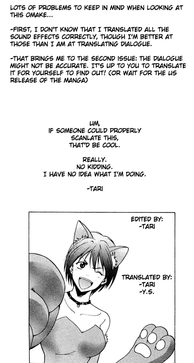 Suzuka Chapter 49.5 page 10 - Chapter 49.5: Muscle Development Medicine