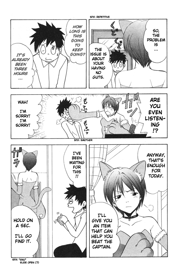 Suzuka Chapter 49.5 page 4 - Chapter 49.5: Muscle Development Medicine