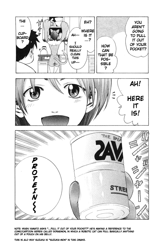 Suzuka Chapter 49.5 page 5 - Chapter 49.5: Muscle Development Medicine