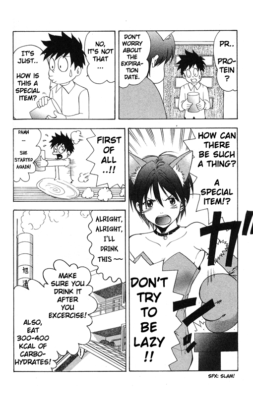 Suzuka Chapter 49.5 page 6 - Chapter 49.5: Muscle Development Medicine