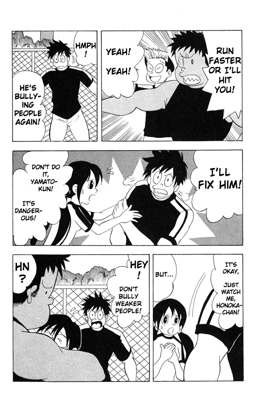 Suzuka Chapter 49.5 page 8 - Chapter 49.5: Muscle Development Medicine