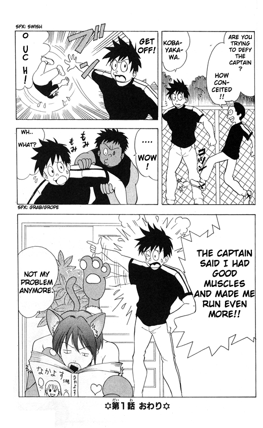 Suzuka Chapter 49.5 page 9 - Chapter 49.5: Muscle Development Medicine