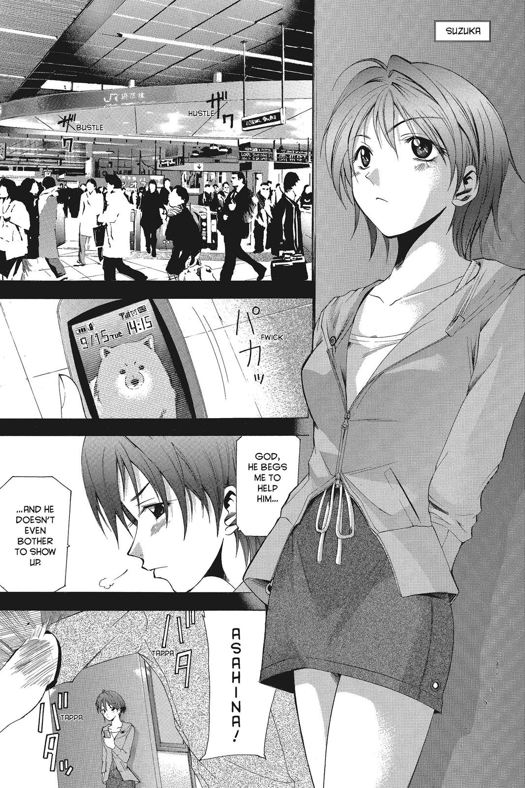 Suzuka Chapter 49 page 1 - Chapter 49
