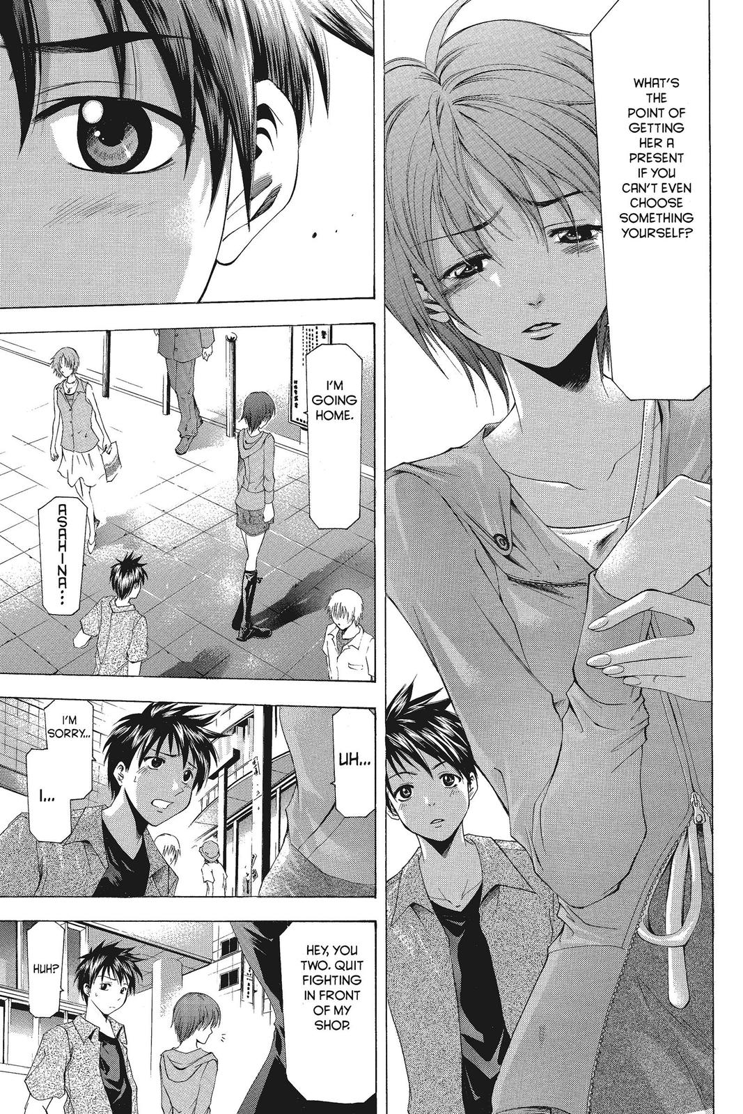 Suzuka Chapter 49 page 11 - Chapter 49