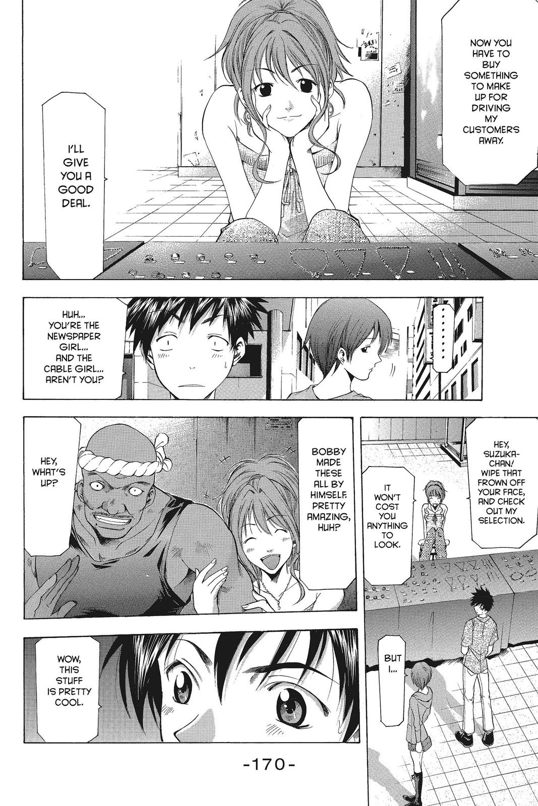 Suzuka Chapter 49 page 12 - Chapter 49