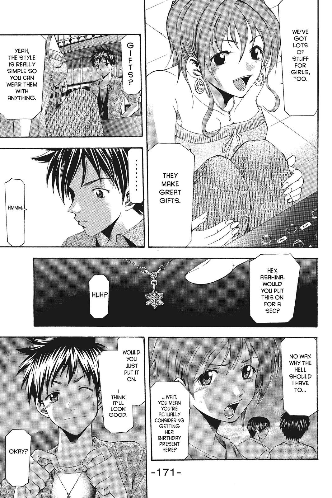 Suzuka Chapter 49 page 13 - Chapter 49