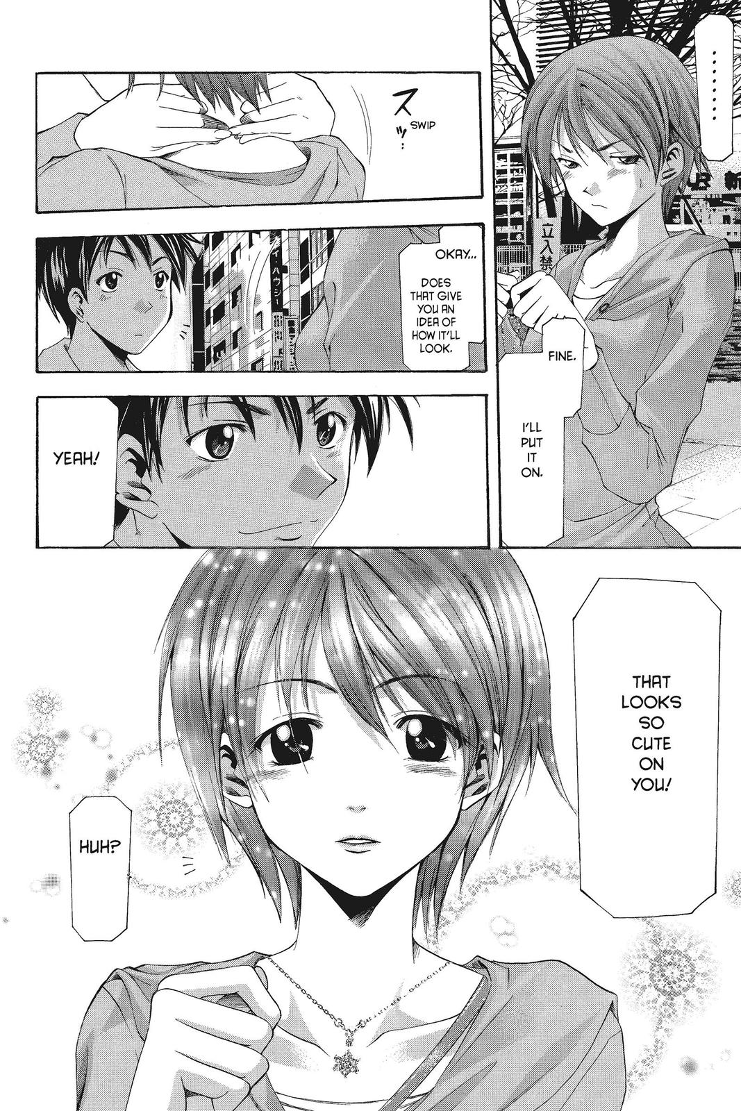 Suzuka Chapter 49 page 14 - Chapter 49