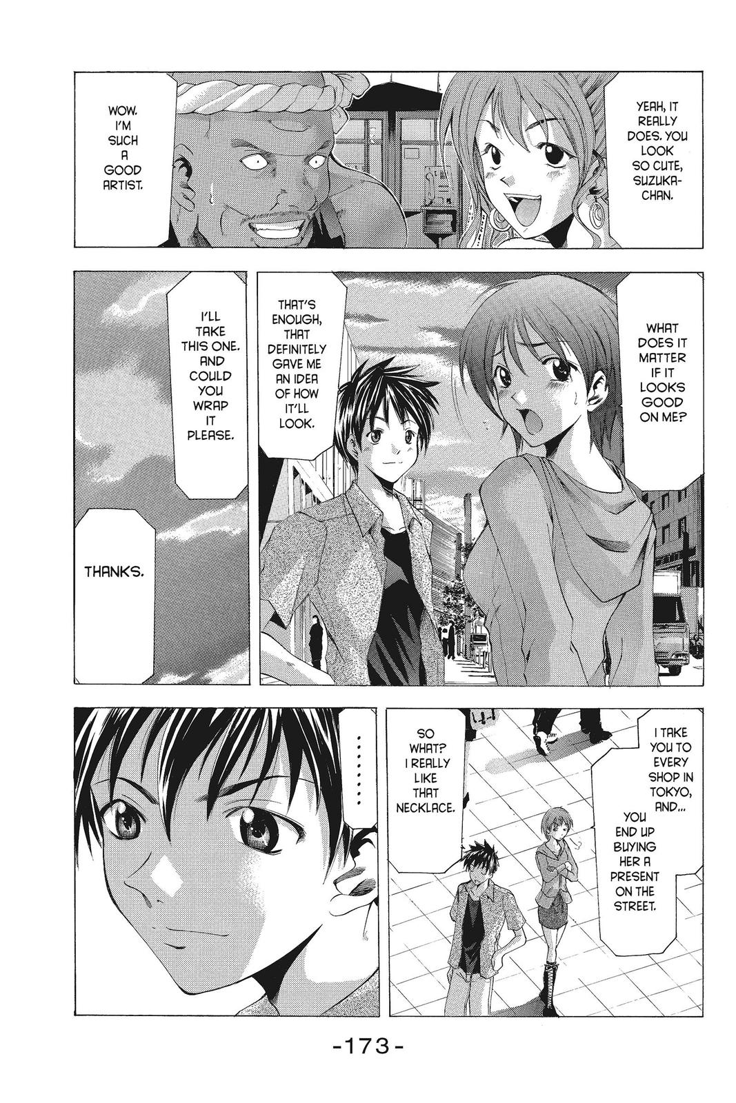Suzuka Chapter 49 page 15 - Chapter 49
