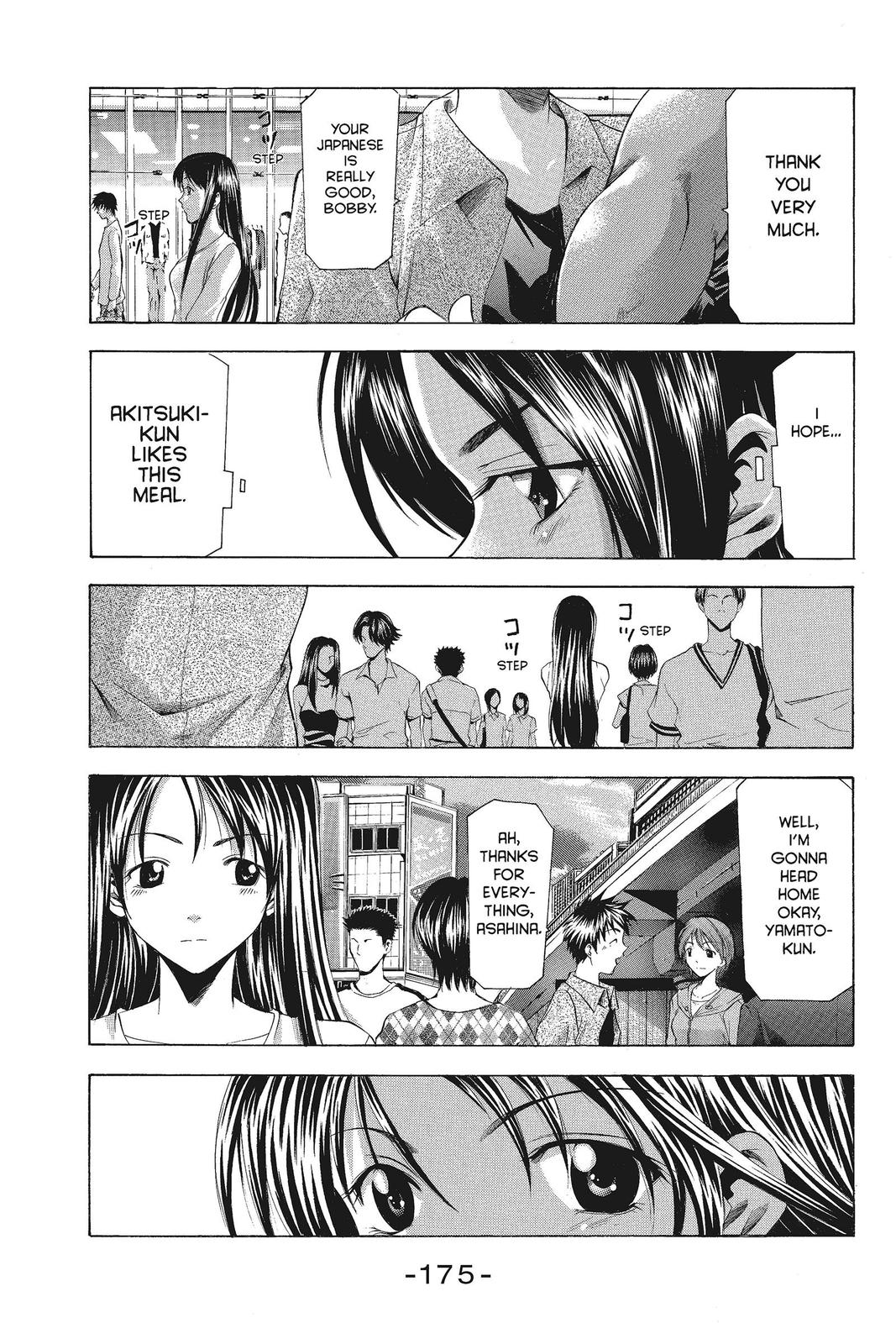 Suzuka Chapter 49 page 17 - Chapter 49