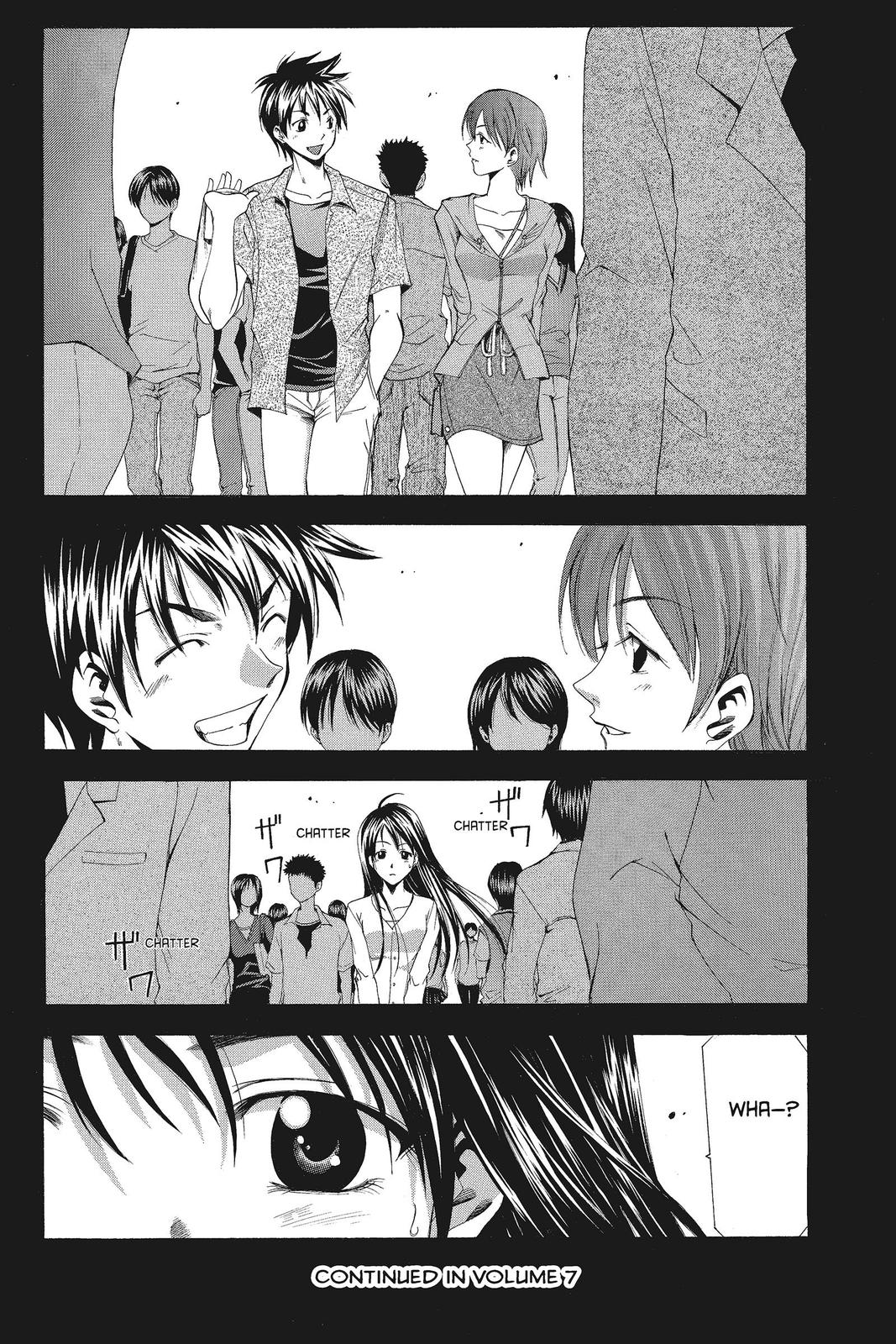 Suzuka Chapter 49 page 18 - Chapter 49