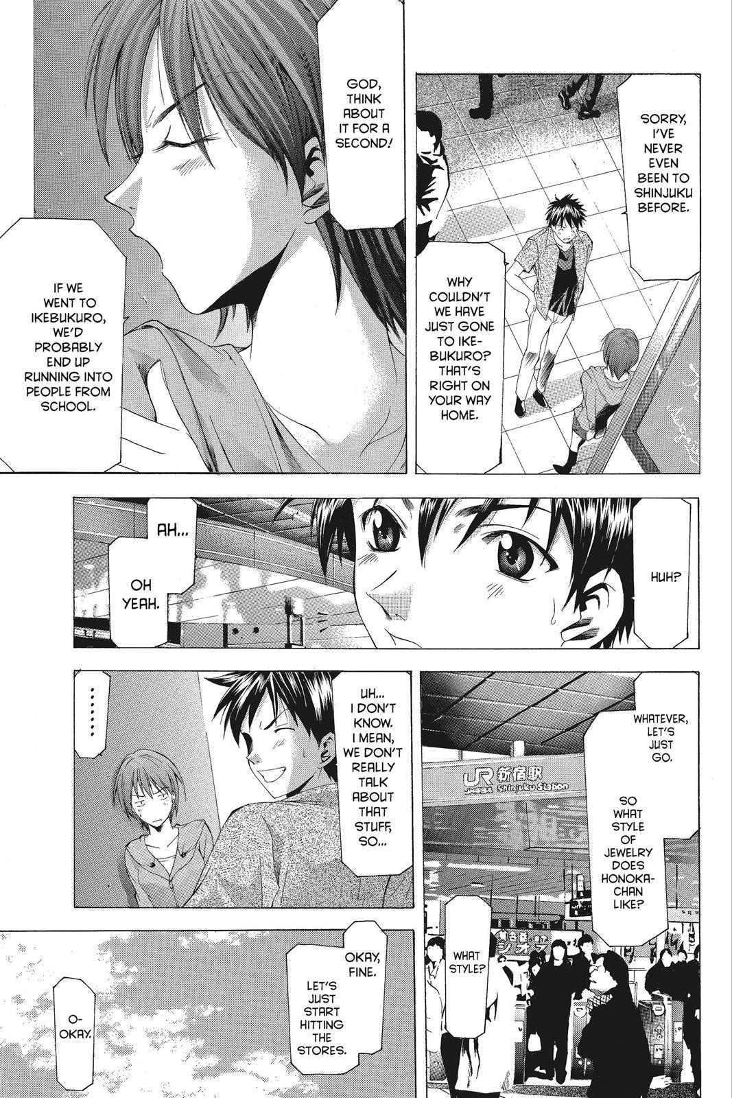 Suzuka Chapter 49 page 3 - Chapter 49