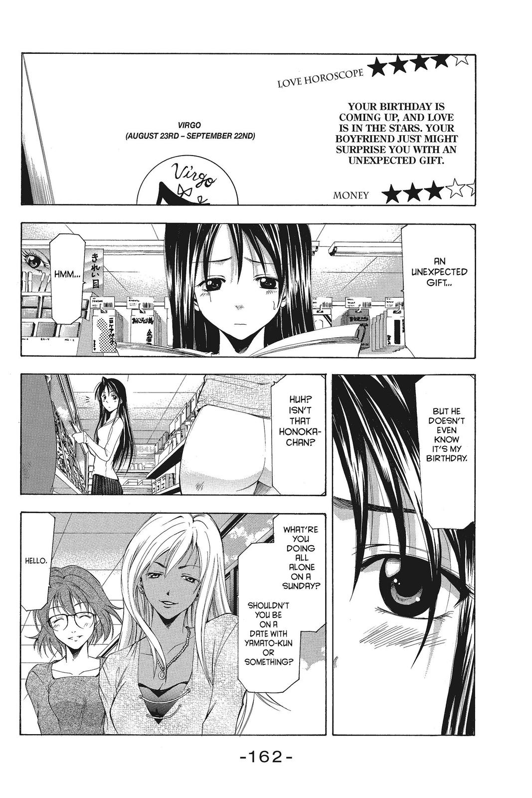 Suzuka Chapter 49 page 4 - Chapter 49