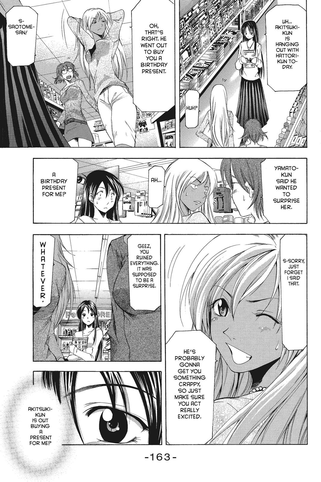 Suzuka Chapter 49 page 5 - Chapter 49