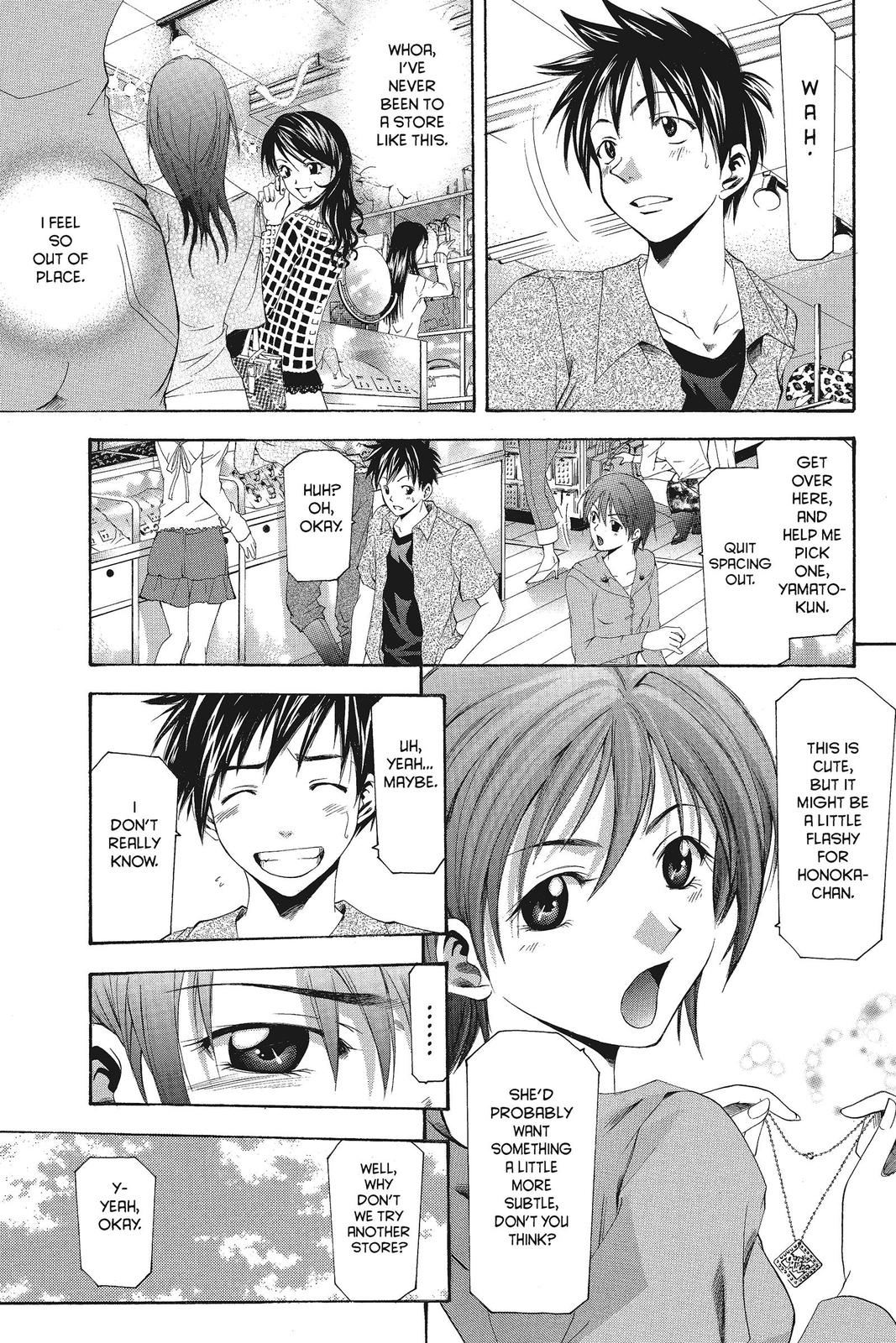 Suzuka Chapter 49 page 7 - Chapter 49