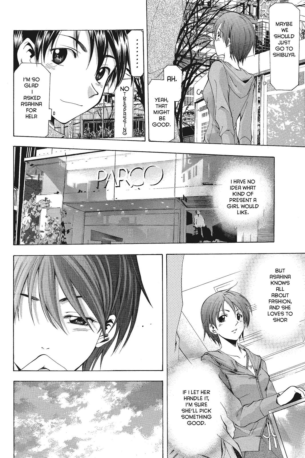 Suzuka Chapter 49 page 8 - Chapter 49