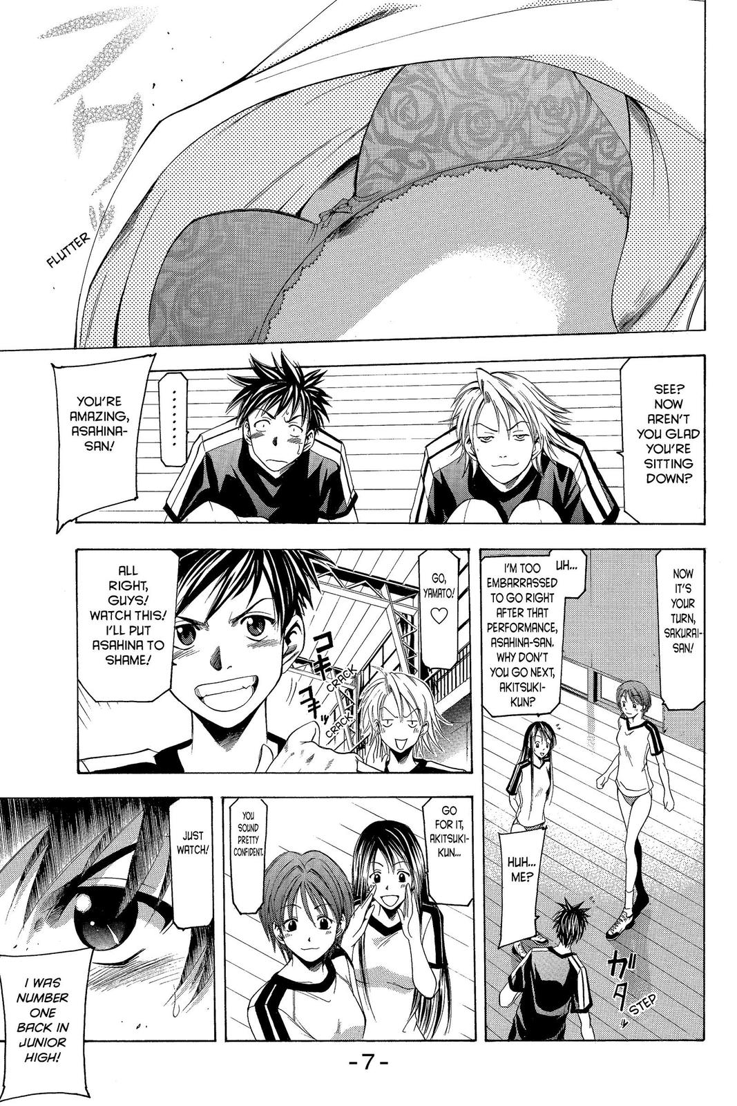 Suzuka Chapter 5 page 10 - Chapter 5
