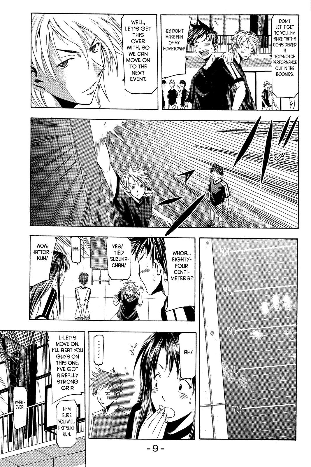 Suzuka Chapter 5 page 12 - Chapter 5