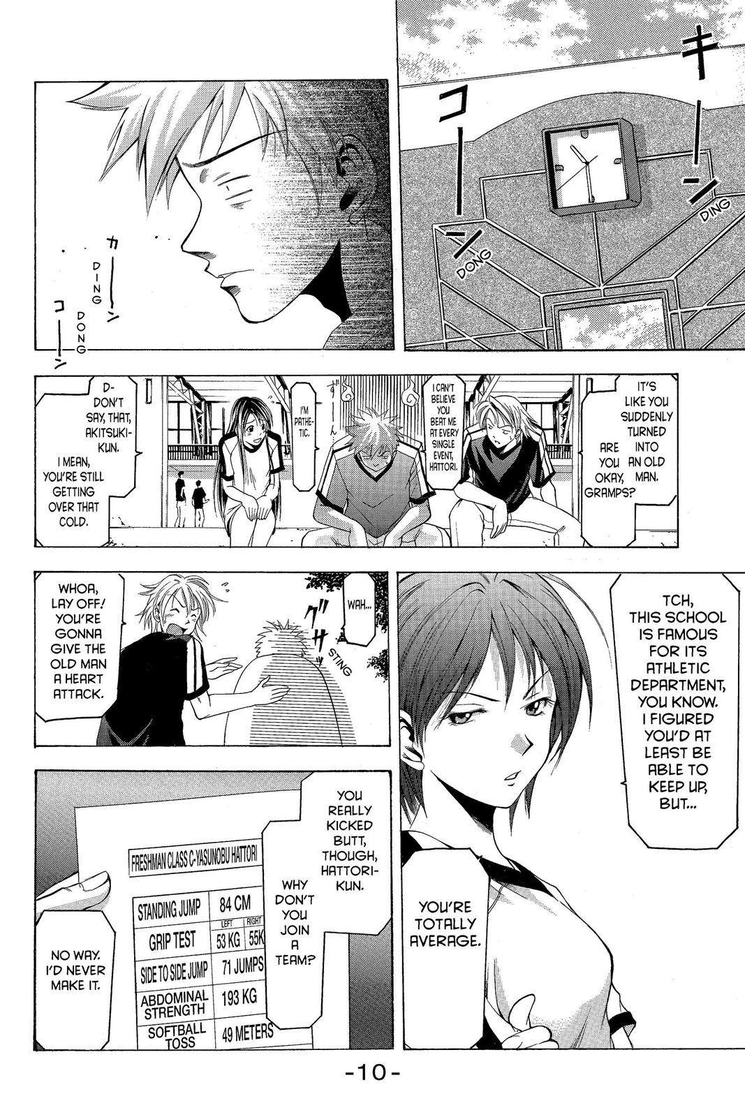 Suzuka Chapter 5 page 13 - Chapter 5