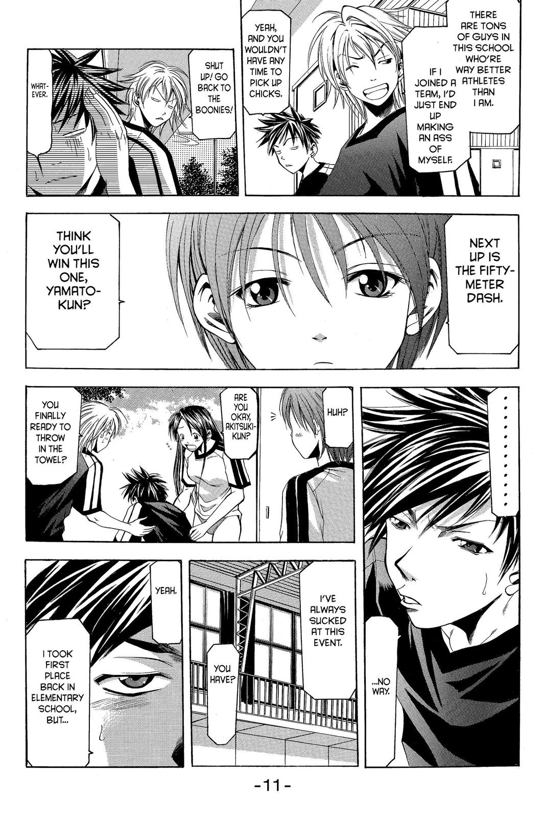 Suzuka Chapter 5 page 14 - Chapter 5