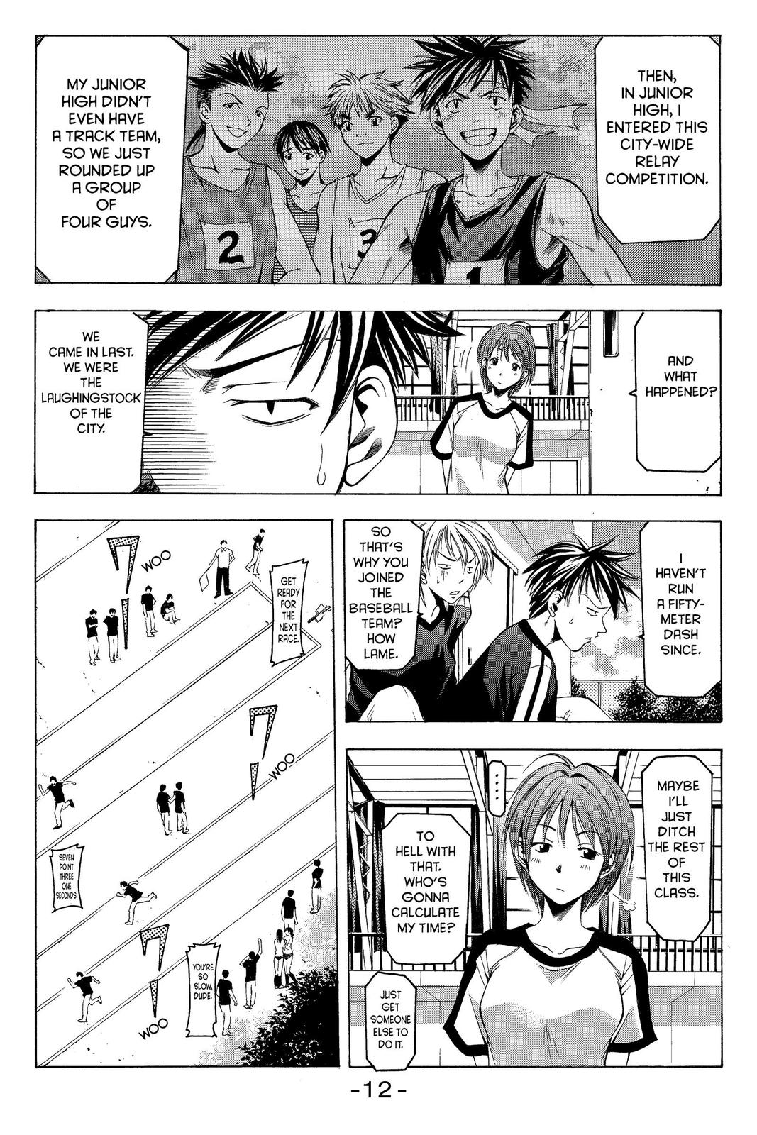 Suzuka Chapter 5 page 15 - Chapter 5