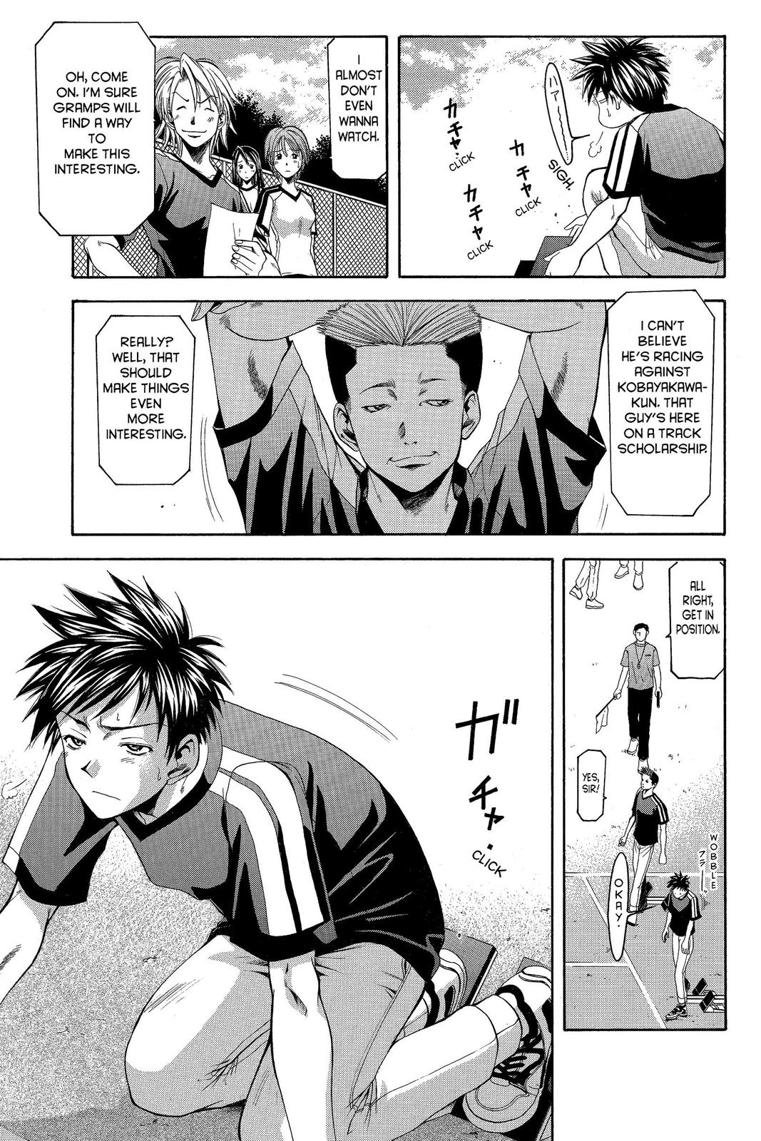 Suzuka Chapter 5 page 16 - Chapter 5