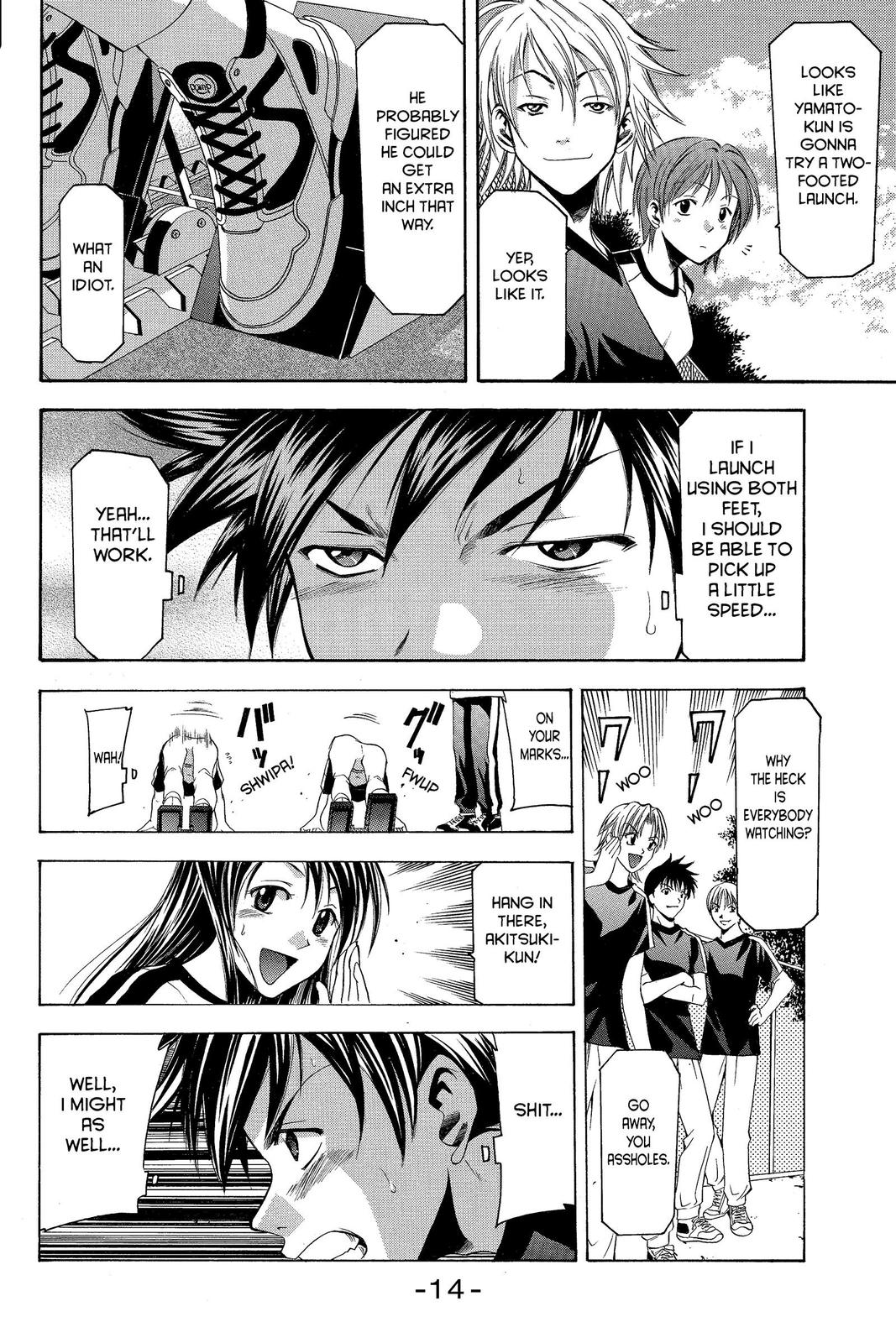 Suzuka Chapter 5 page 17 - Chapter 5
