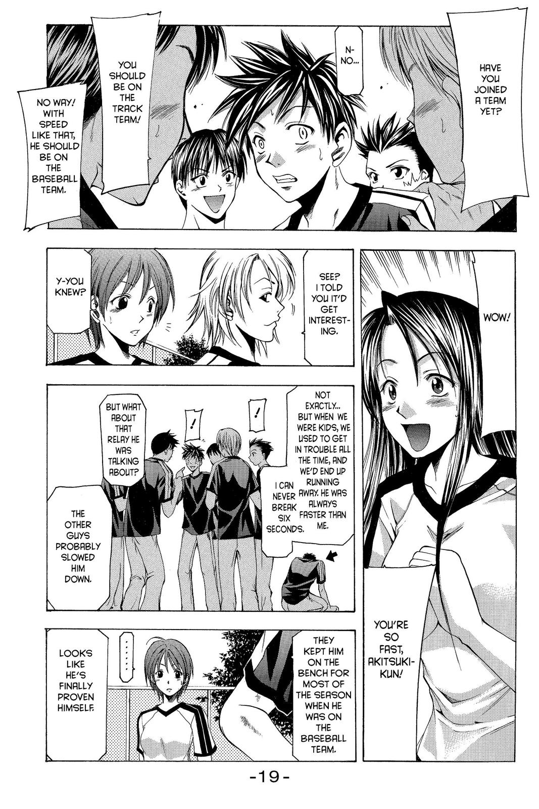 Suzuka Chapter 5 page 21 - Chapter 5