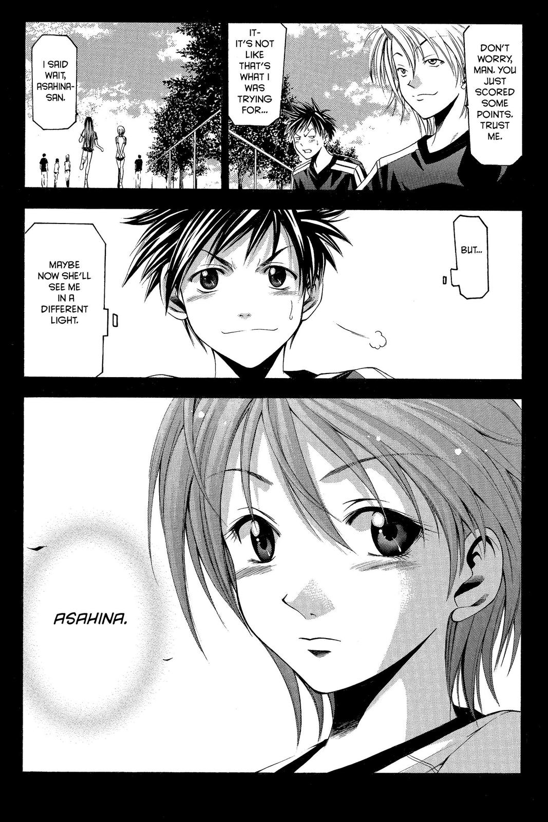 Suzuka Chapter 5 page 23 - Chapter 5