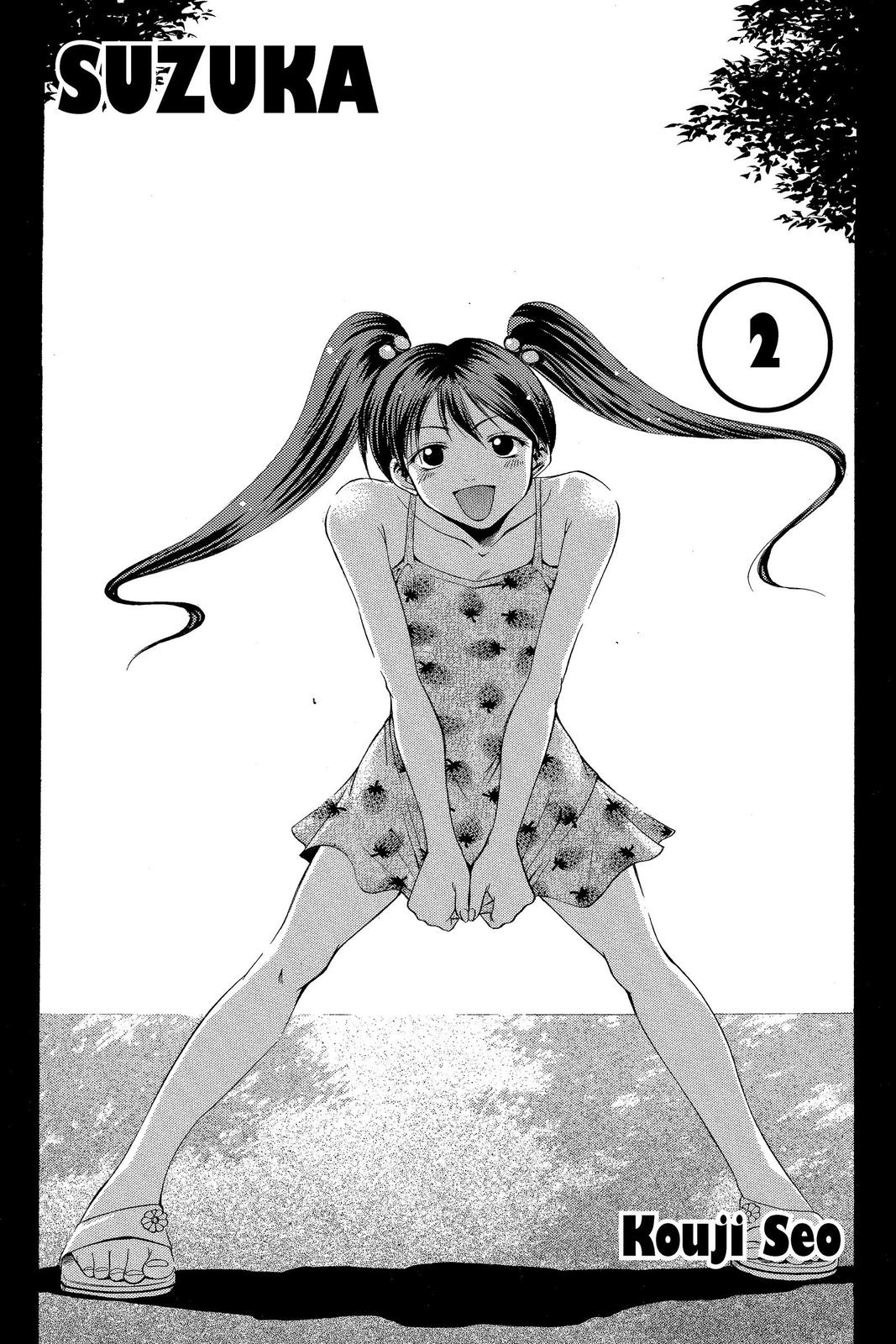 Suzuka Chapter 5 page 4 - Chapter 5