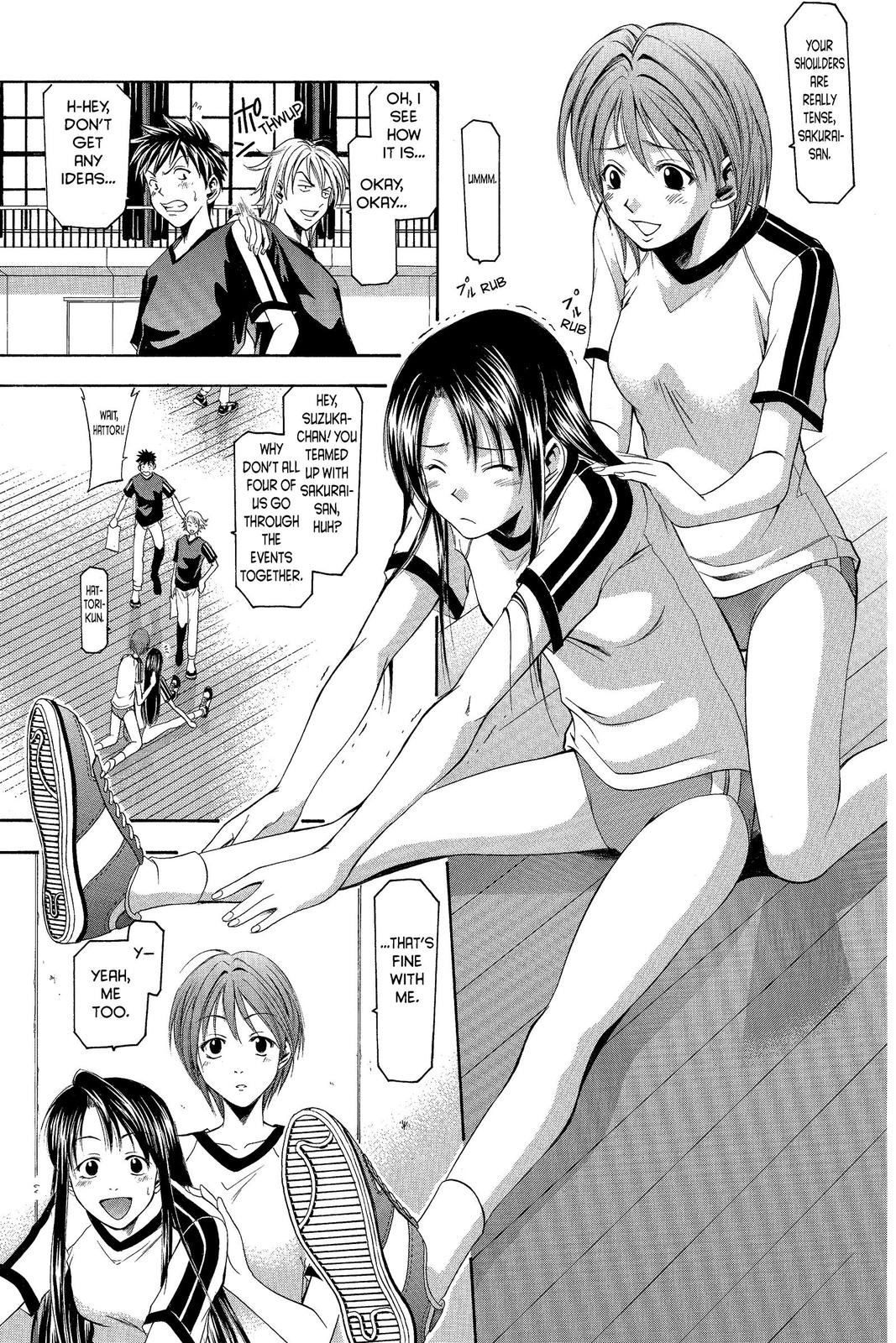 Suzuka Chapter 5 page 8 - Chapter 5