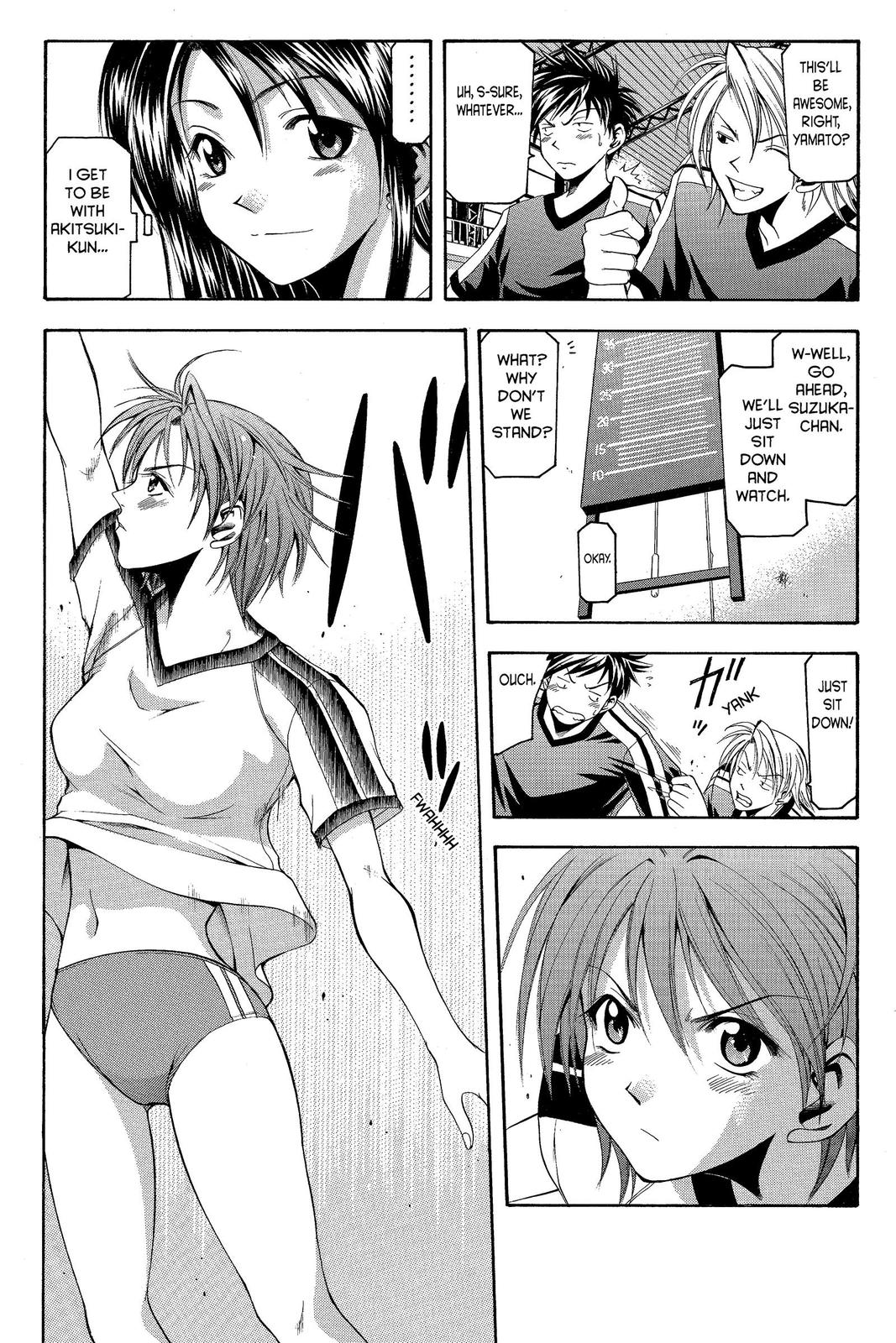 Suzuka Chapter 5 page 9 - Chapter 5