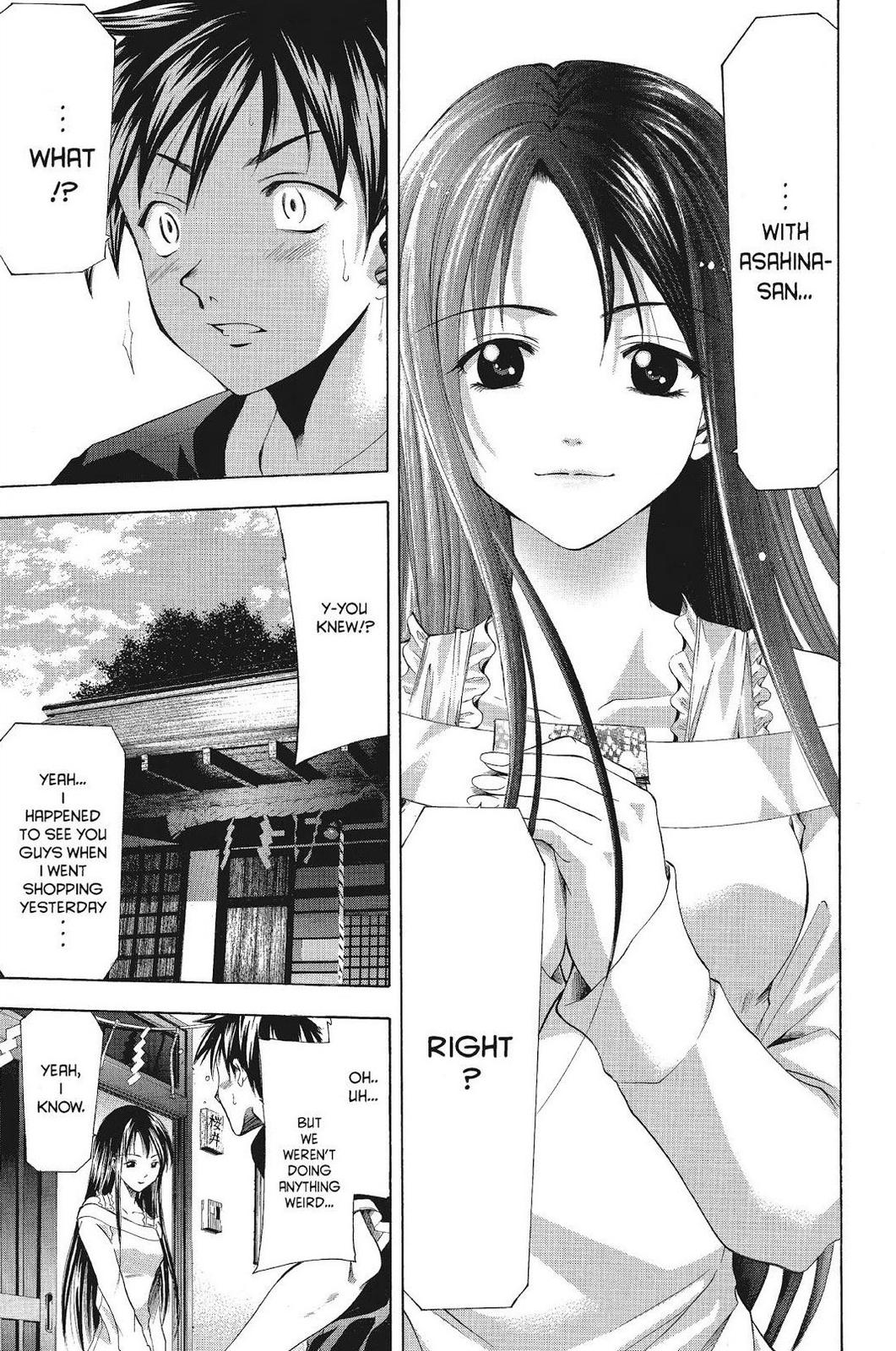 Suzuka Chapter 50 page 16 - Chapter 50