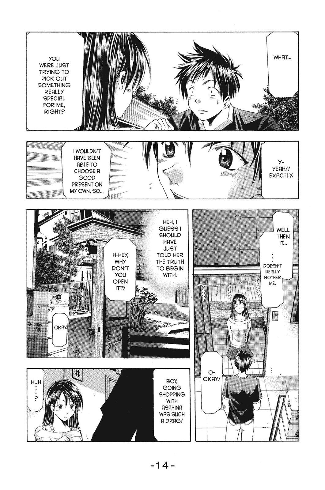 Suzuka Chapter 50 page 17 - Chapter 50