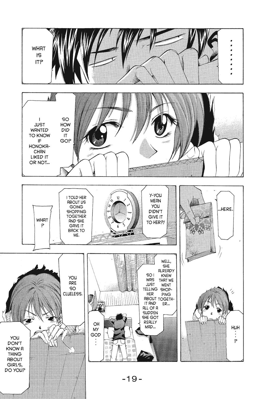 Suzuka Chapter 50 page 22 - Chapter 50