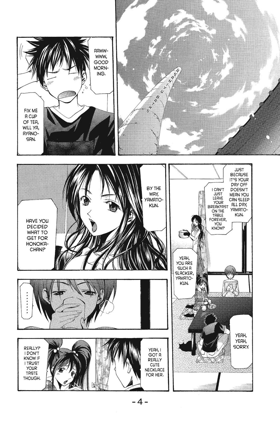 Suzuka Chapter 50 page 7 - Chapter 50