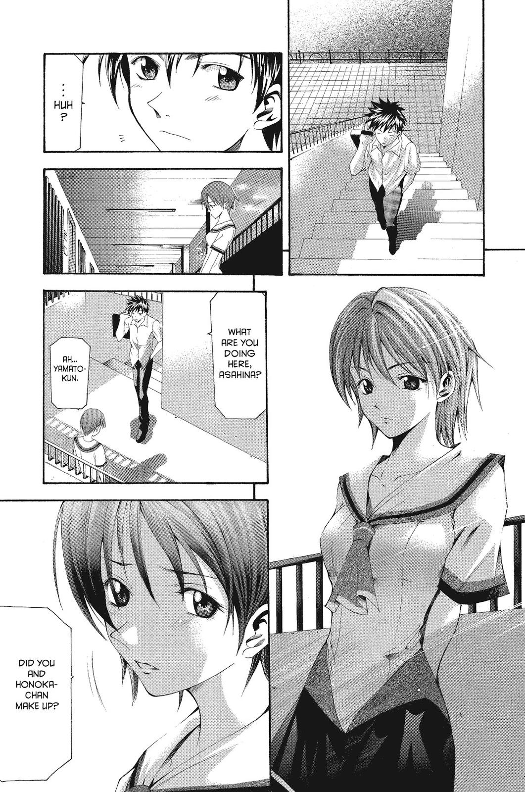Suzuka Chapter 51 page 11 - Chapter 51