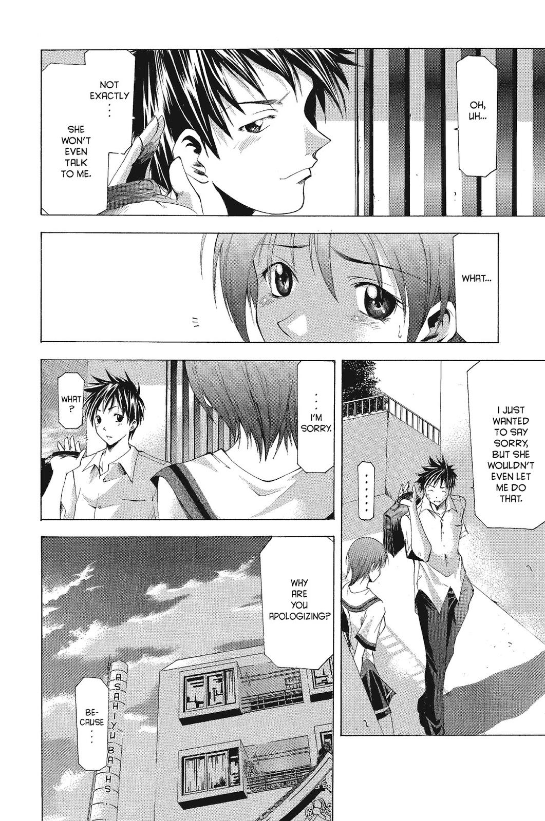 Suzuka Chapter 51 page 12 - Chapter 51