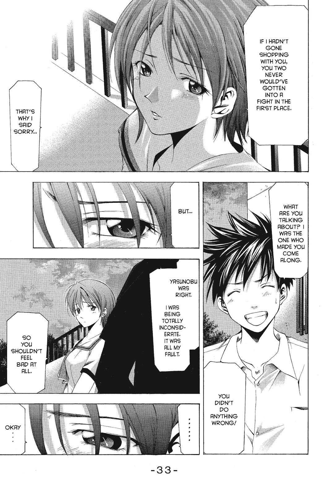 Suzuka Chapter 51 page 13 - Chapter 51