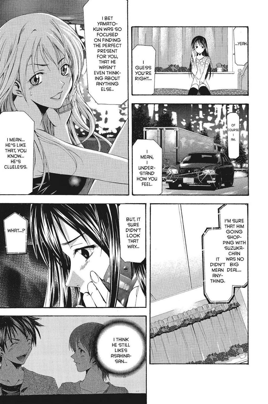 Suzuka Chapter 51 page 17 - Chapter 51