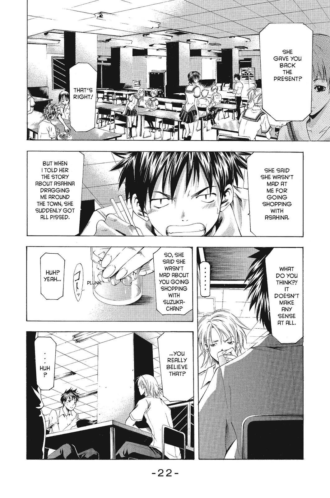 Suzuka Chapter 51 page 2 - Chapter 51